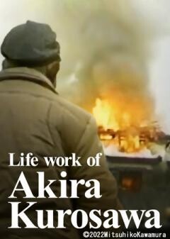 Life work of Akira Kurosawa
