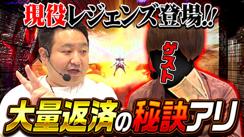 #75 実戦塾外伝/e東京リベンジャーズ/新世紀エヴァンゲリオン～未来への咆哮～/デジハネP北斗の拳 慈母/e Re:ゼロから始める異世界生活 season2/PAスーパー海物語 IN 沖縄5 夜桜超旋風 99ver./P海物語 極JAPAN