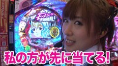 #70 南まりかの唐突ドロップキック/モンキーターンII/蒼天の拳２