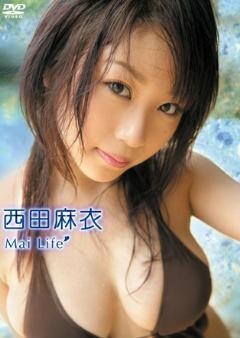 西田麻衣｢Mai Life｣