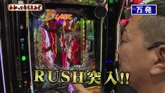 #324 わかってもらえるさ/e 仮面ライダーBLACK/スマスロ 緑ドン VIVA!情熱南米編 REVIVAL/e シン・ウルトラマン　/PFうたわれるもの 199ver.　/eF機動戦士ガンダムユニコーン 再来‐白き一角獣と黒き獅子‐/P緋弾のアリア〜緋緋神降臨〜199Ver.