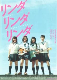 ﾘﾝﾀﾞ ﾘﾝﾀﾞ ﾘﾝﾀﾞ