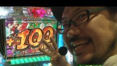 #17 髭原人に出させてみました。-1/パチスロ モンキーターンII