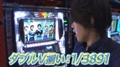 #19 TAI×MAN/パチスロモンキーターンII