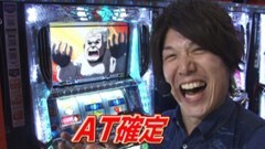 #20 TAI×MAN/パチスロモンキーターンII