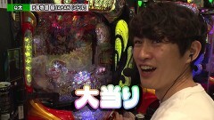 #271 ペアパチ/P海物語 極JAPAN/eぱちんこ押忍！番長 漢の頂/e Re:ゼロから始める異世界生活 season2/P北斗の拳 暴凶星