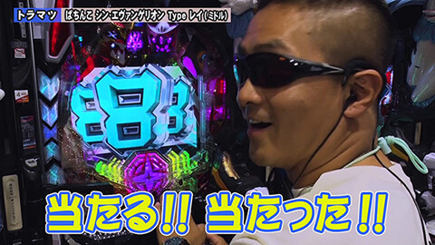 #274 ペアパチ/ぱちんこ シン・エヴァンゲリオン Type レイ/Ｐ大海物語５