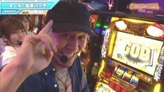 #1 【前編】MILLION GOD GRAND PRIX III