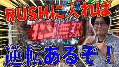 #454 実戦塾/PAスーパー海物語IN地中海2/PFうたわれるもの 199ver./Pスーパー海物語 IN 沖縄5/e真・北斗無双 第5章 ドデカSTART