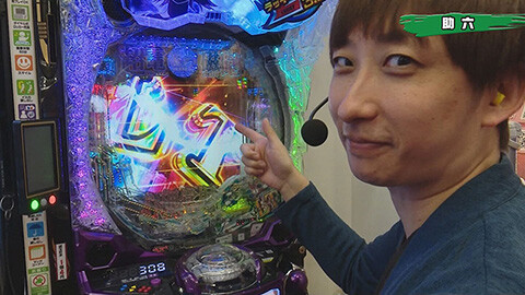 #477 実戦塾/PAスーパー海物語 IN 沖縄5 with アイマリン/Pスーパー海物語IN沖縄6/デジハネP北斗の拳 慈母/Pスーパー海物語 IN 沖縄5/eとある科学の超電磁砲 PHASE NEXT