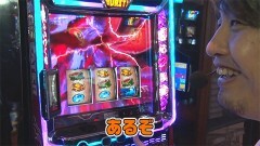 #514 必勝本セレクション/パチスロからくりサーカス　スマスロゴッドイーター　Lパチスロ ありふれた職業で世界最強