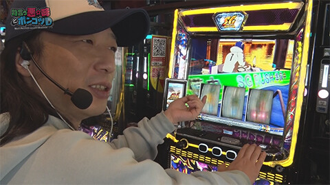 #520 必勝本セレクション/スマスロモンキーターンV