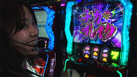 #539 必勝本セレクション/勝っても兜の緒を締めない:HYO.　玉城マイ:パチスロ かぐや様は告らせたい　パチスロ からくりサーカス