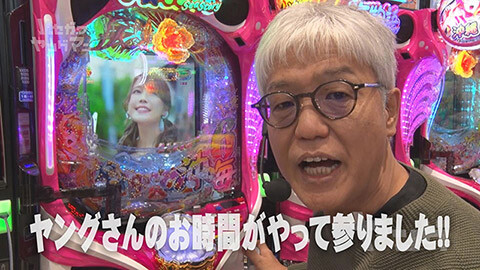 #181 ハセガワヤング/e 聖戦士ダンバイン3 ZEROSONIC/スマスロ 新鬼武者3/P貞子/Pスーパー海物語IN沖縄6/P アズールレーン THE ANIMATION 異次元トリガー 79ver.