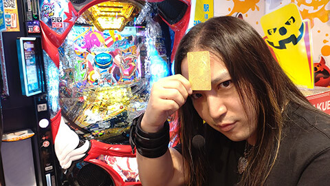 #723 オリジナル必勝法セレクション/天下一パチンコ真剣バトル:たまげ:Q太:クリル